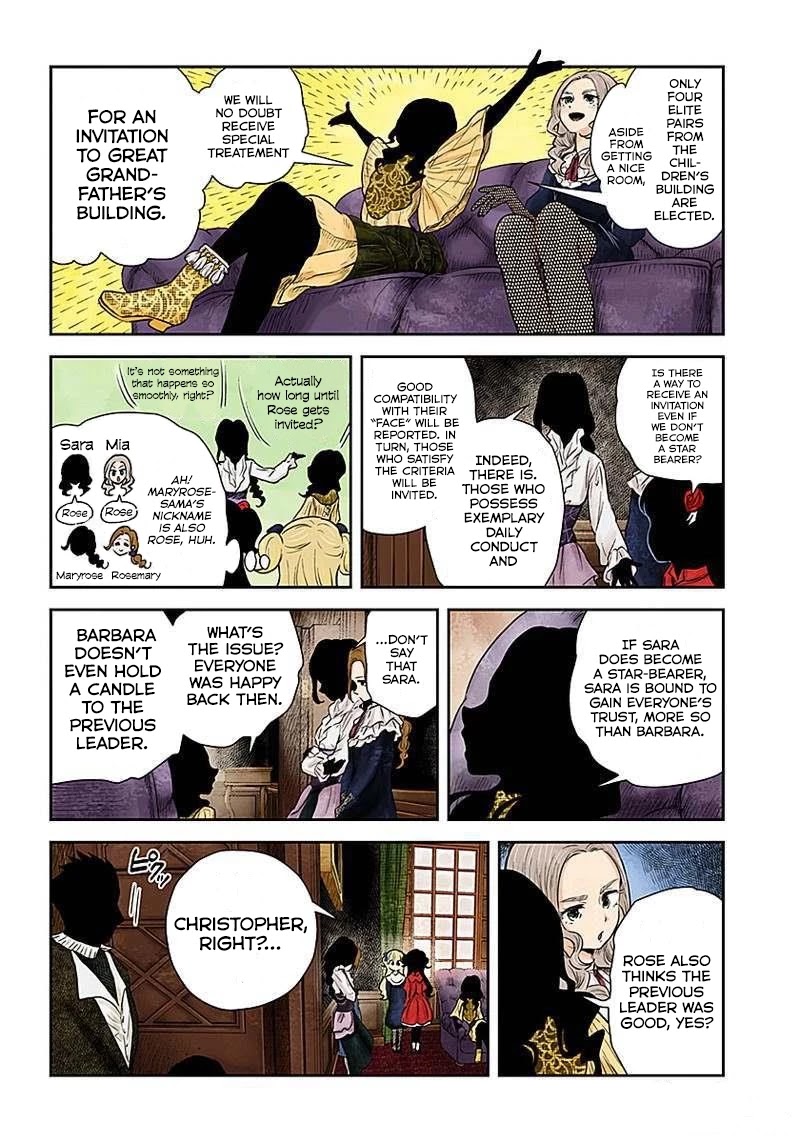 Shadows House, Chapter 52 image 07